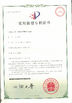 Çin Shijiazhuang Jun Zhong Machinery Manufacturing Co., Ltd Sertifikalar
